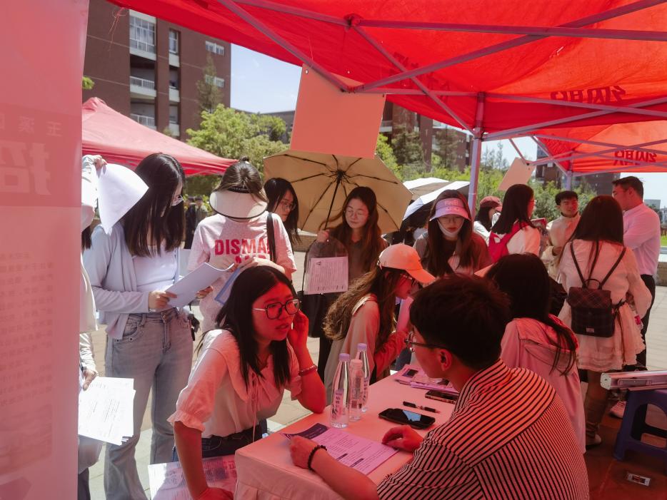 色情论坛
联合环境学院、生科学院举办2025届毕业生校园双选会