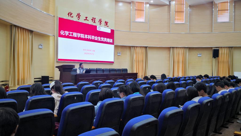 色情论坛
开展毕业生党员专题教育