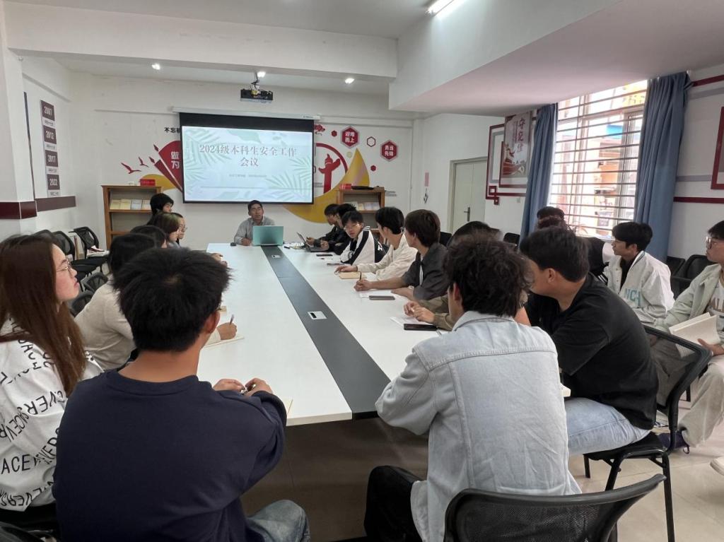 色情论坛
召开2024级本科生安全工作会议