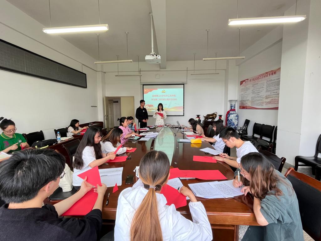 色情论坛
学生第二党支部开展 “结对共建手拉手、互帮互学共提高”主题党日活动