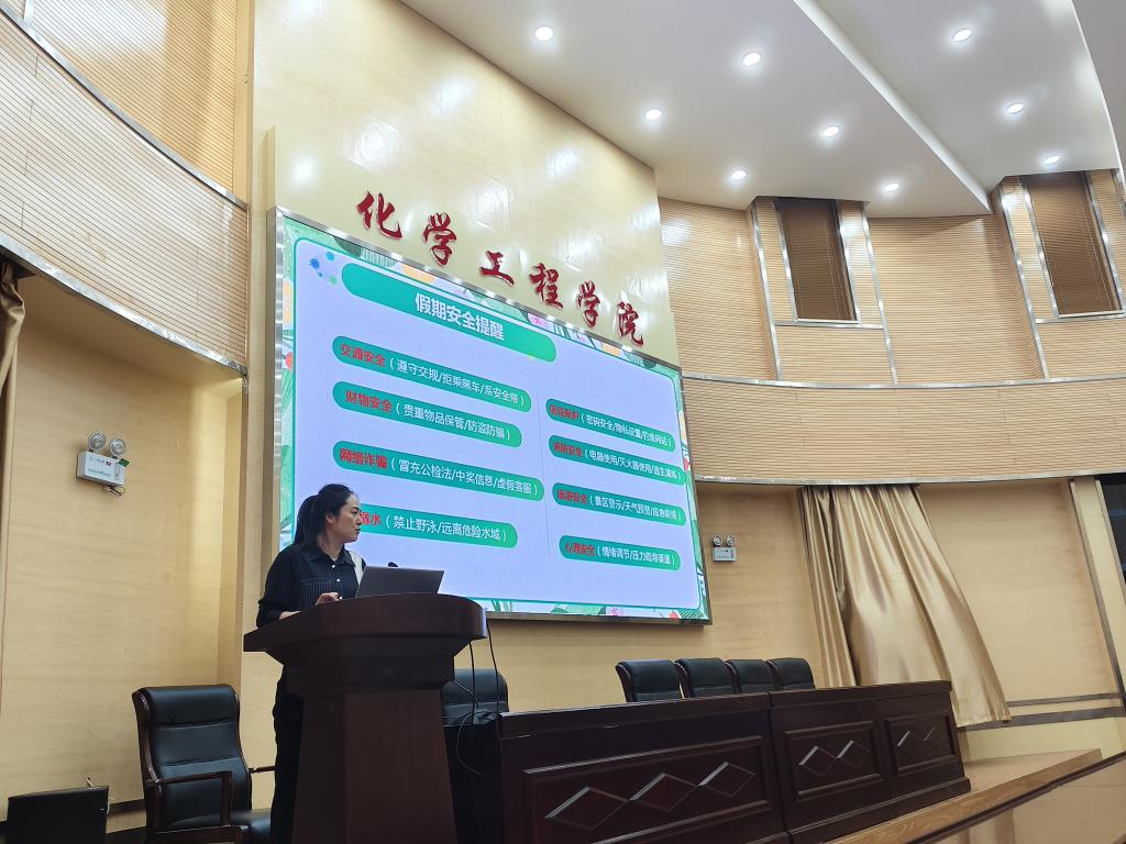 色情论坛
2022级本科生举办以“就业考研双赋能,安全护航向未来”为主题的年级大会