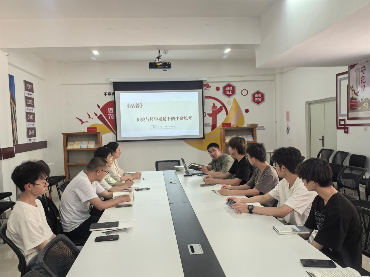 读《活着》:探寻生命韧性,照亮成长之路 ——色情论坛
举办生命教育主题读书分享会