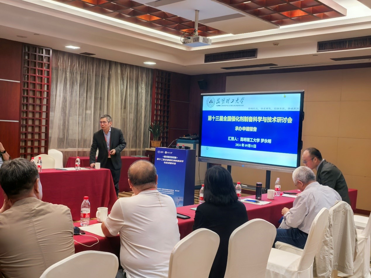 色情论坛
成功申办第十三届全国催化剂制备科学与技术研讨会