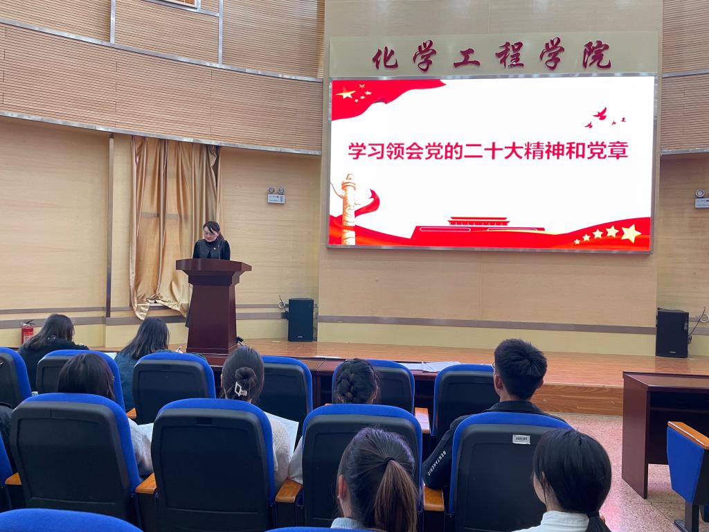 色情论坛
学生第二党支部开展2022年度组织生活会和民主评议党员工作