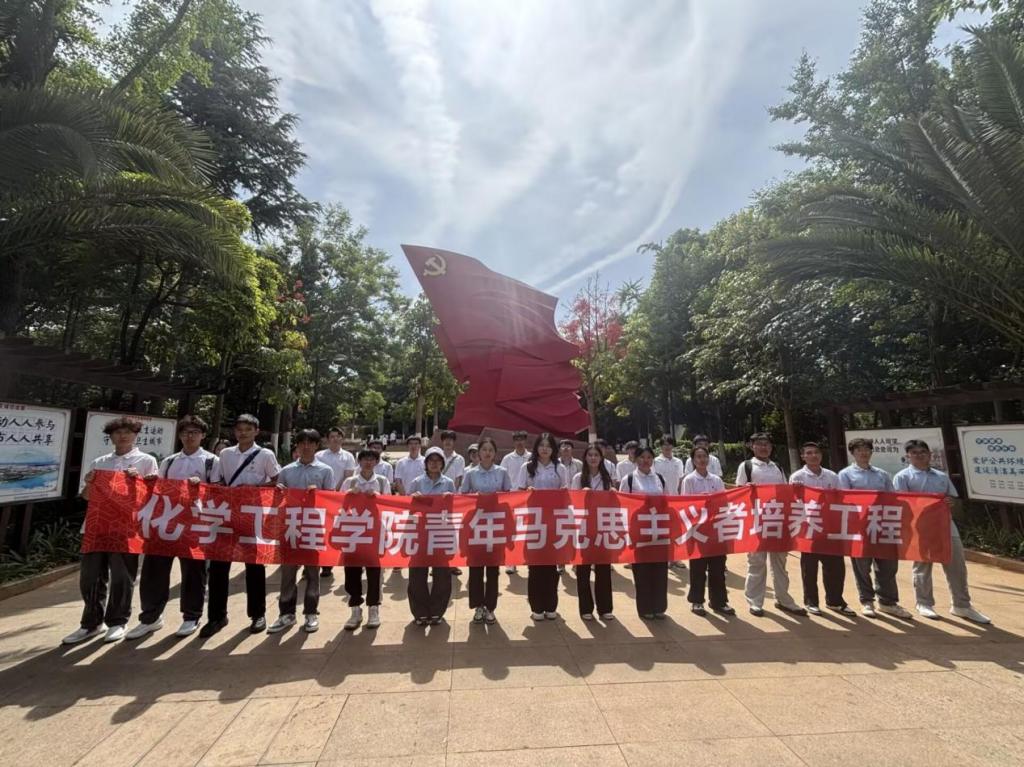 色情论坛
开展第十三期青卓班之“追寻红色印记 淬炼青春信仰”专题学习活动